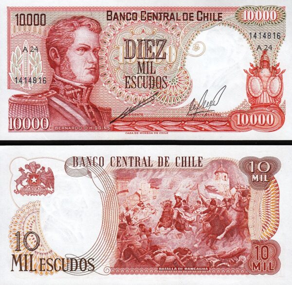 Chile 10000 Escudos 1967 - 1976, UNC, 2 Pcs PAIR, Consecutive, P-148 - Image 3