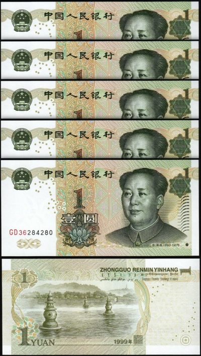 - p895 x 10 PCS UNC LOT China 1 Yuan 1999 