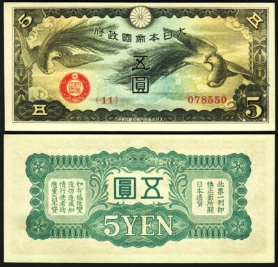 China / Japan Military 5 Yen Nd 1940, UNC, P-M17
