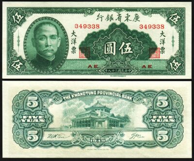 China Kwangtung 5 Yuan 1949, UNC, P-S2457