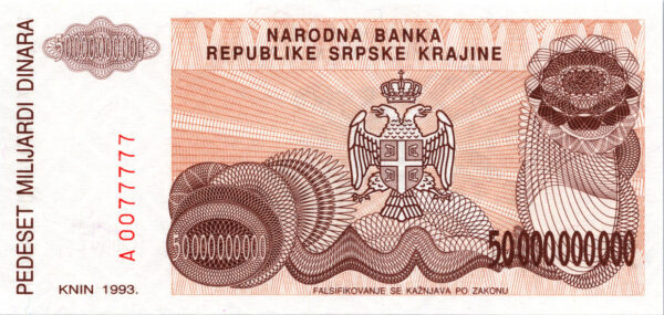 Croatia 50 Billion Dinara, 1993, SERIAL A 0077777, UNC, P-R29