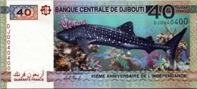 Djibouti 40 Francs 2017, RADAR 7 Digit, 0040400 UNC, SHARK 40'th Anniversary P46
