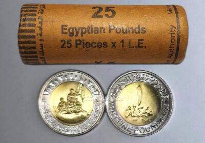 EGYPT, 25 x Coins with ROLL ,1 Pound 2023, 50th Year October Victory UNC BIMETAL