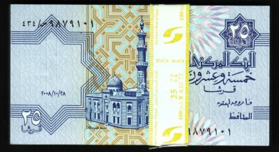 Egypt 25 Piastres 28 10 2008, UNC, BUNDLE, Pack 100 PCS, Consecutive, P-57 Sg 22