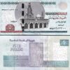 Egypt 5 Pounds 2022, UNC, 5 Pcs LOT, Consecutive, P-72, Sign Amer, Prefix 570 - Image 3