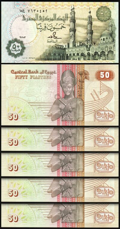 Egypt 50 Piastres 1993, UNC, 5 Pcs LOT, Consecutive, P-58c, Back RED, Sign 18