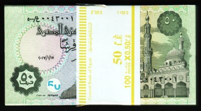 Egypt 50 Piastres 2017, UNC, REPLACEMENT, ½ BUNDLE, Pack 50 PCS,Consecutive,P-76