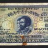 Ethiopia 2 Thaler 1933, VF, P-6, Pale with a small Tear