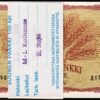 Finland 1 Markkaa Markka  1963, UNC, ½ BUNDLE, Pack of 50 PCS, Consecutive, P-98