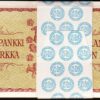 Finland 1 Markkaa Markka  1963, UNC, ½ BUNDLE, Pack of 50 PCS, Consecutive, P-98 - Image 3