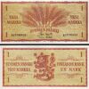 Finland 1 Markkaa Markka  1963, UNC, ½ BUNDLE, Pack of 50 PCS, Consecutive, P-98 - Image 4