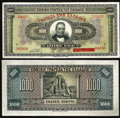 GREECE 1000 Drachmai 1926, aXF, P 100b