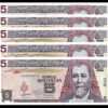 GUATEMALA 5 QUETZALES 16 JULIO 1992, UNC, 5 PCS CONSECUTIVE LOT,  P-81