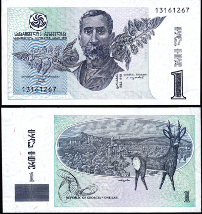 Georgia 1 Lari 1995, UNC, P-53