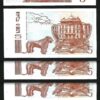 Georgia 5 Lari 1995, UNC, 10 Pcs LOT, Consecutive, P-55 - Image 3