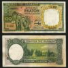 Greece 100 Drachmai 1939, aAU , P-108, With Some Pale on Border
