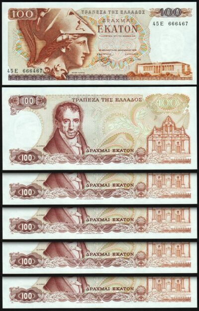 Greece 100 Drachmai 1978, UNC, 5 Pcs LOT, P-200