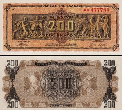 Greece 200000000 200,000,000 200 Million Drachmai 1944, UNC-, P-131