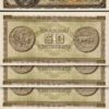 Greece 50 Drachmai 1943, UNC- 5 Pcs LOT, P-121