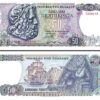 Greece 50 Drachmai 1978, AU, 5 PCS LOT, P-199a, Poseidon - Image 3