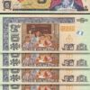 Guatemala 5 Quatzales, 2018, UNC, 5 PCS Consecutive LOT, P-116, with Flag