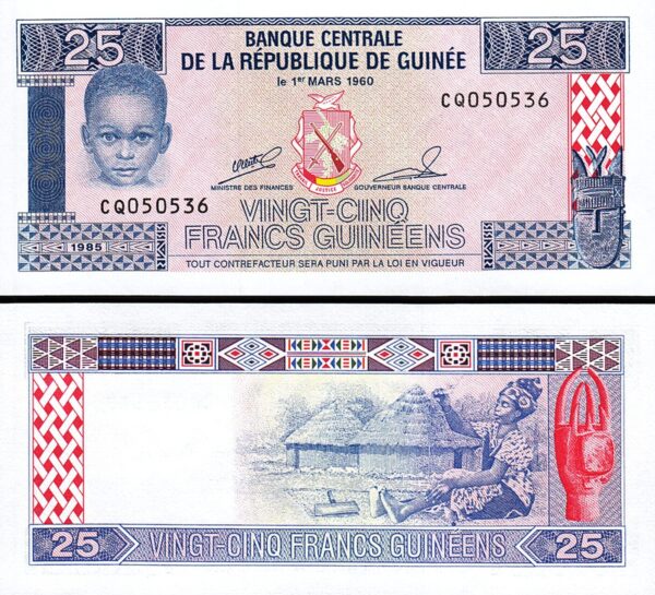 Guinea 25 Francs 1985, UNC, P-28