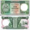 Hong Kong 10 Dollars 1989, UNC, 5 PCS Consecutive LOT, Hsbc, P-191c - Image 3