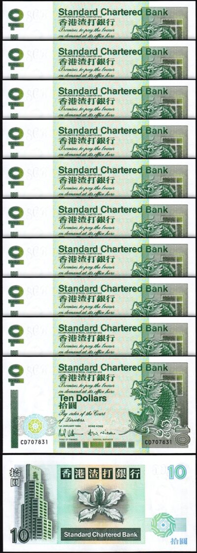 Hong Kong 10 Dollars 1994, UNC, 10 Pcs LOT, Scb, P-284b