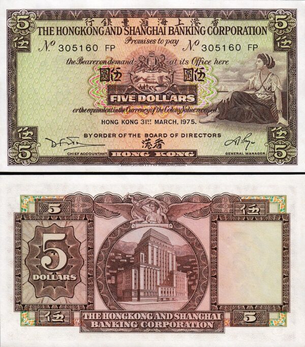 Hong Kong 5 Dollars 1975, UNC, Hsbc, P-181f