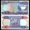IRAQ 10 DINAR 1973, aXF, P-65