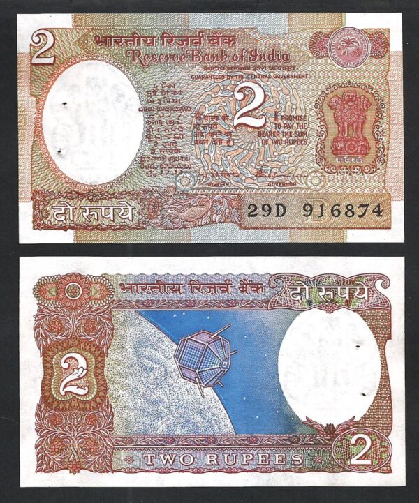 India 2 Rupees 1976, UNC, 20 Pcs LOT, P-79 L Sign 86 Letter B, Space Craft - Image 4