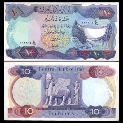 Iraq 10 Dinar 1973, VF+, P-65