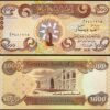 Iraq 1000 Dinars 2018, UNC , Commemorative, MONUMENTS UNESCO, P-New