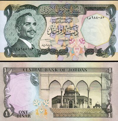 Jordan 1 Dinar 1975 1992, UNC, P-18f, Sign 19
