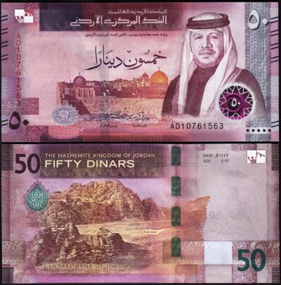 Jordan 50 Dinars 2022 2023, UNC, P-43