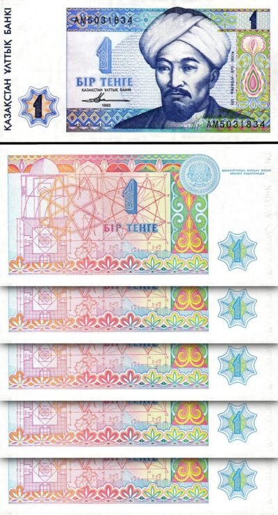 Kazakhstan 1 Tenge 1993, UNC, 5 Pcs LOT, Consecutive, P-7
