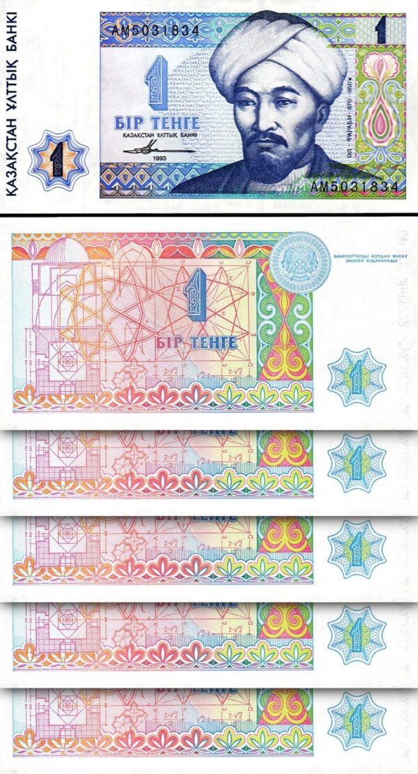 Kazakhstan 1 Tenge 1993, UNC, 5 Pcs LOT, Consecutive, P-7