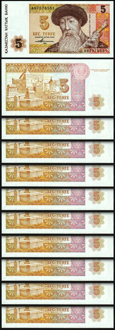 Kazakhstan 5 Tenge 1993, UNC, 10 Pcs LOT, Consecutive, P-9