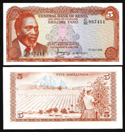 Unc Consecutive 5 Pcs Lot P-21a Prefix D 8 Details about   Kenya 20 Shillings,1 Jan 1981 