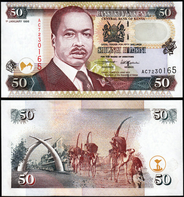 Kenya 50 Shillings 1996, UNC, 10 Pcs LOT, Consecutive, P-36a2, Black Signature - Image 3