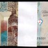 Kuwait 1/4 - Quarter Dinars, 2014, UNC, ½ BUNDLE, Pack 50 PCS, Consecutive, P-29