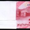 Kyrgyzstan 20 Som 2023 2024, UNC, ½ BUNDLE, Pack of 50 PCS, P-NEW DESIGN,Prfx AA - Image 3