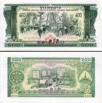 Lao Laos 200 Kip 1968, UNC-, P-23A, With Lightly Pale, Watermark, State of Lao