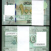 Lebanon 1000 Livres 2016, UNC, BUNDLE, Pack of 100 PCS, Consecutive, P-90c