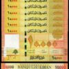 Lebanon 10000 Livres 2014, UNC, 10 Pcs LOT, Consecutive, P-92b