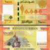 Lebanon 10000 Livres 2014, UNC, 10 Pcs LOT, Consecutive, P-92b - Image 3