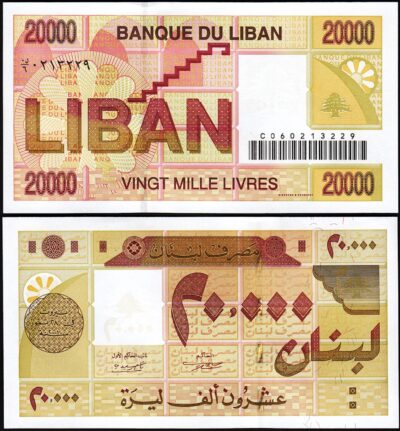 Lebanon 20000 Livres 2001, UNC, P-81