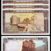 Lebanon 25 Livres 1983, UNC, 20 Pcs Consecutive LOT, P-64c - Image 3