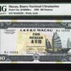 MACAU MACAO BANCO ULTRAMARINO 100 PATACAS 1999 PMG 67 SUPERB GEM UNC EPQ P 73A
