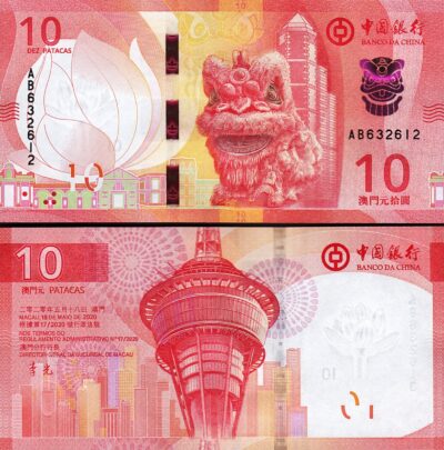 Macau Macao 10 Patacas 2020 (2024), UNC, P-New Issue, Redesigned, Banco Of China
